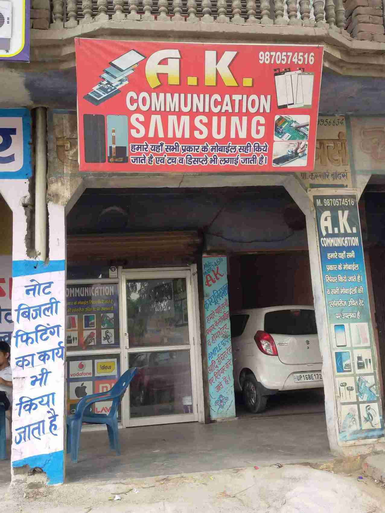 Merchant Business Image