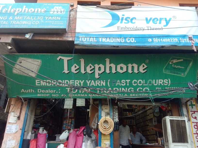 Merchant Business Image