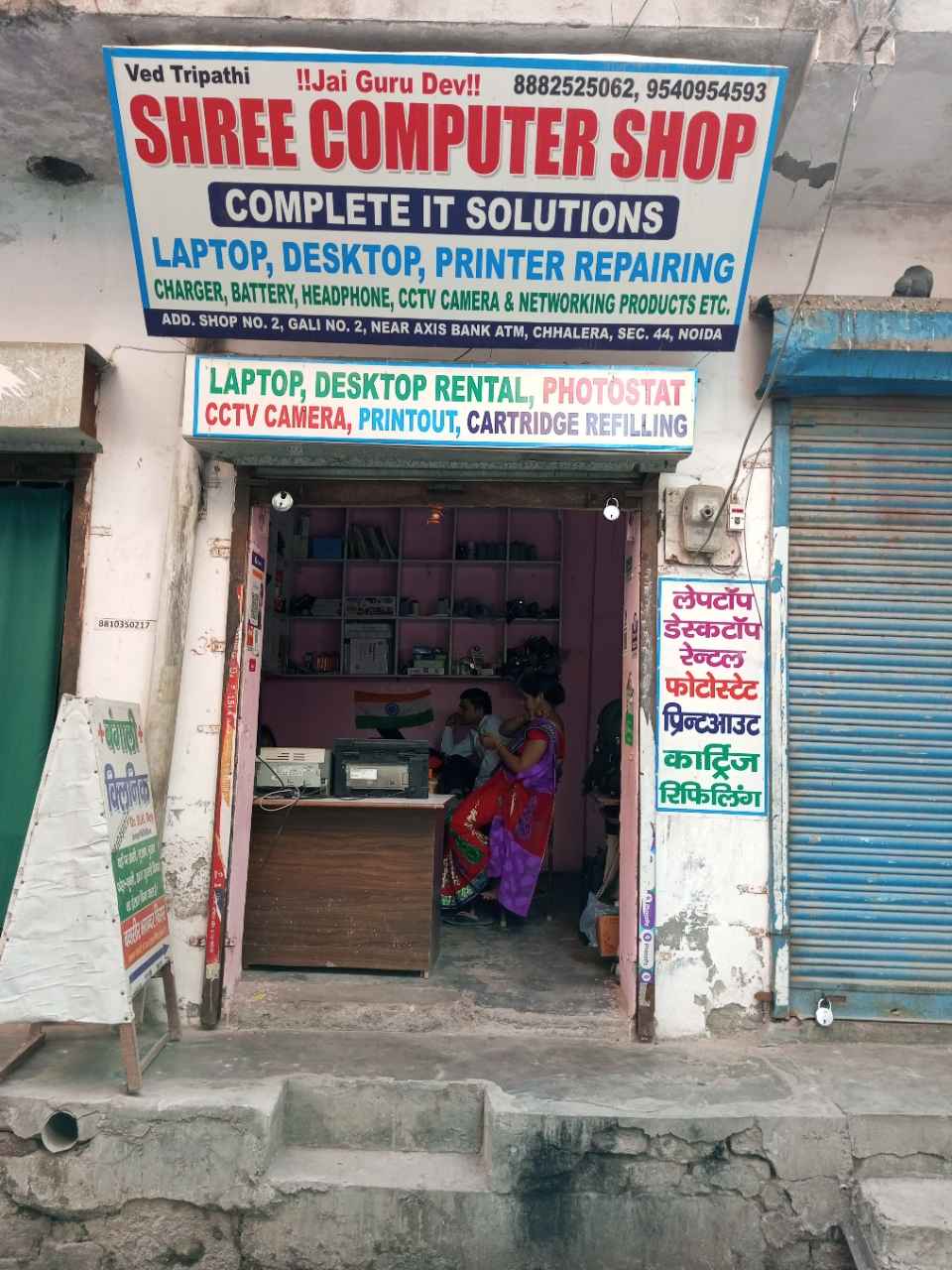 Merchant Business Image
