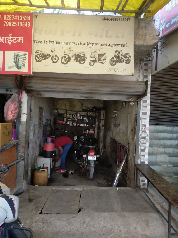 Merchant Business Image