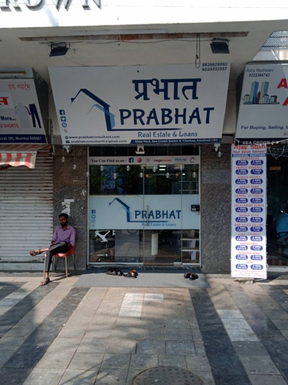 Merchant Business Image