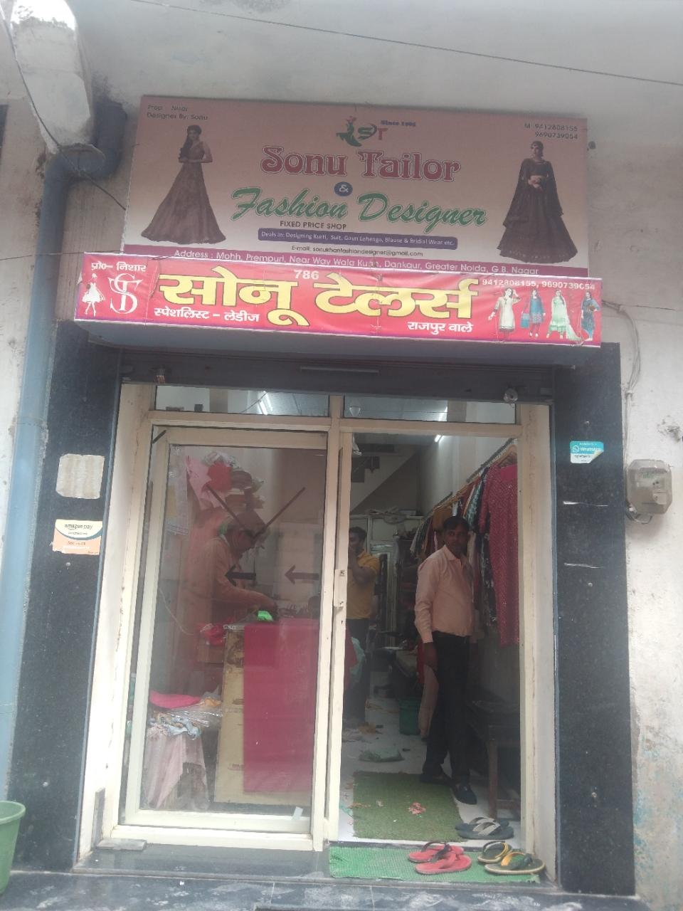 Merchant Business Image