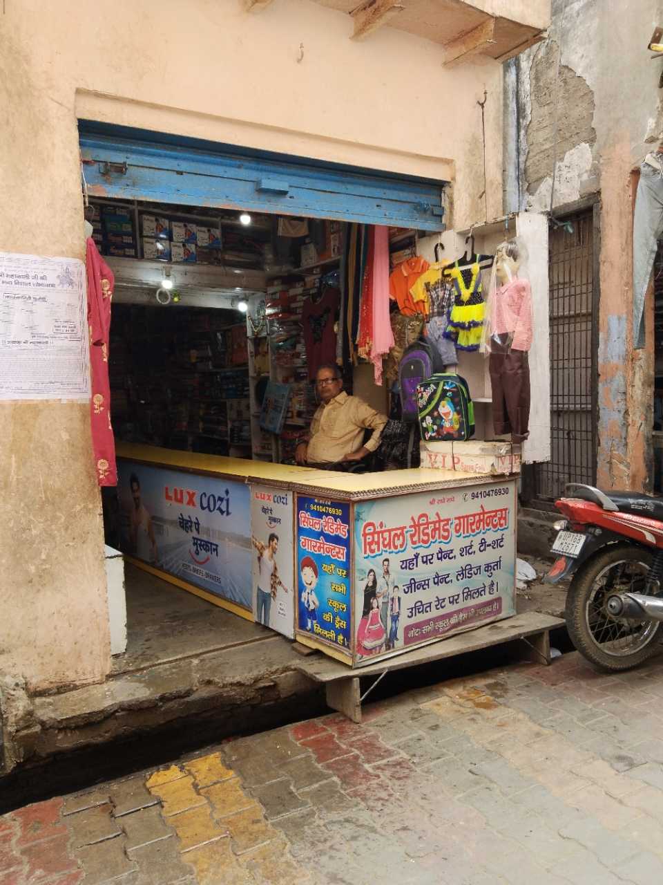 Merchant Business Image