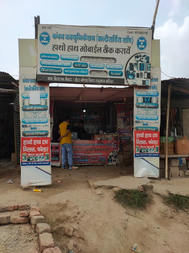 Merchant Business Image