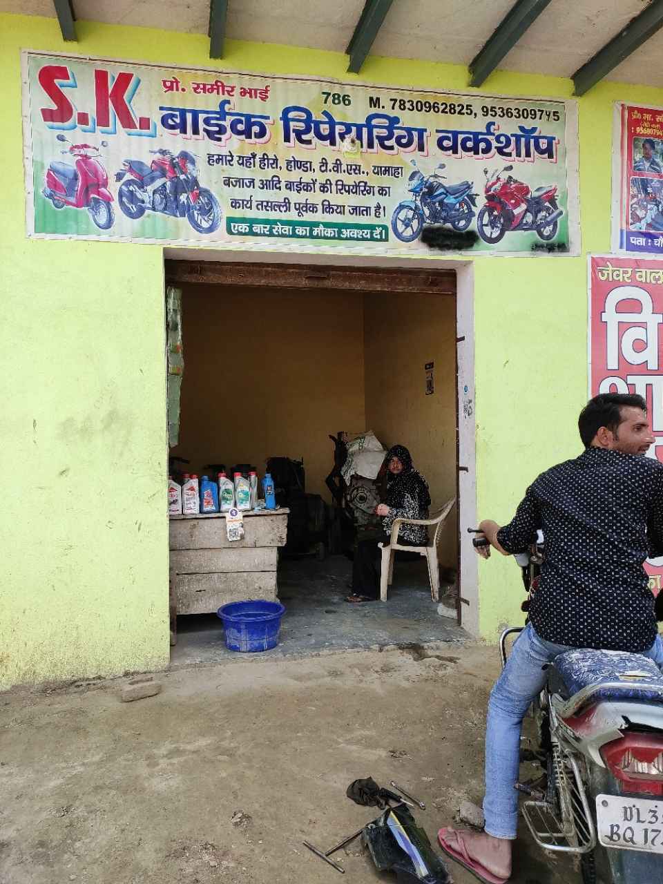 Merchant Business Image