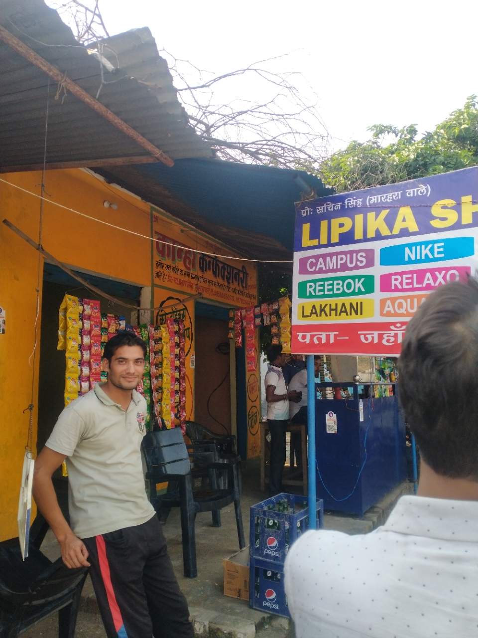 Merchant Business Image