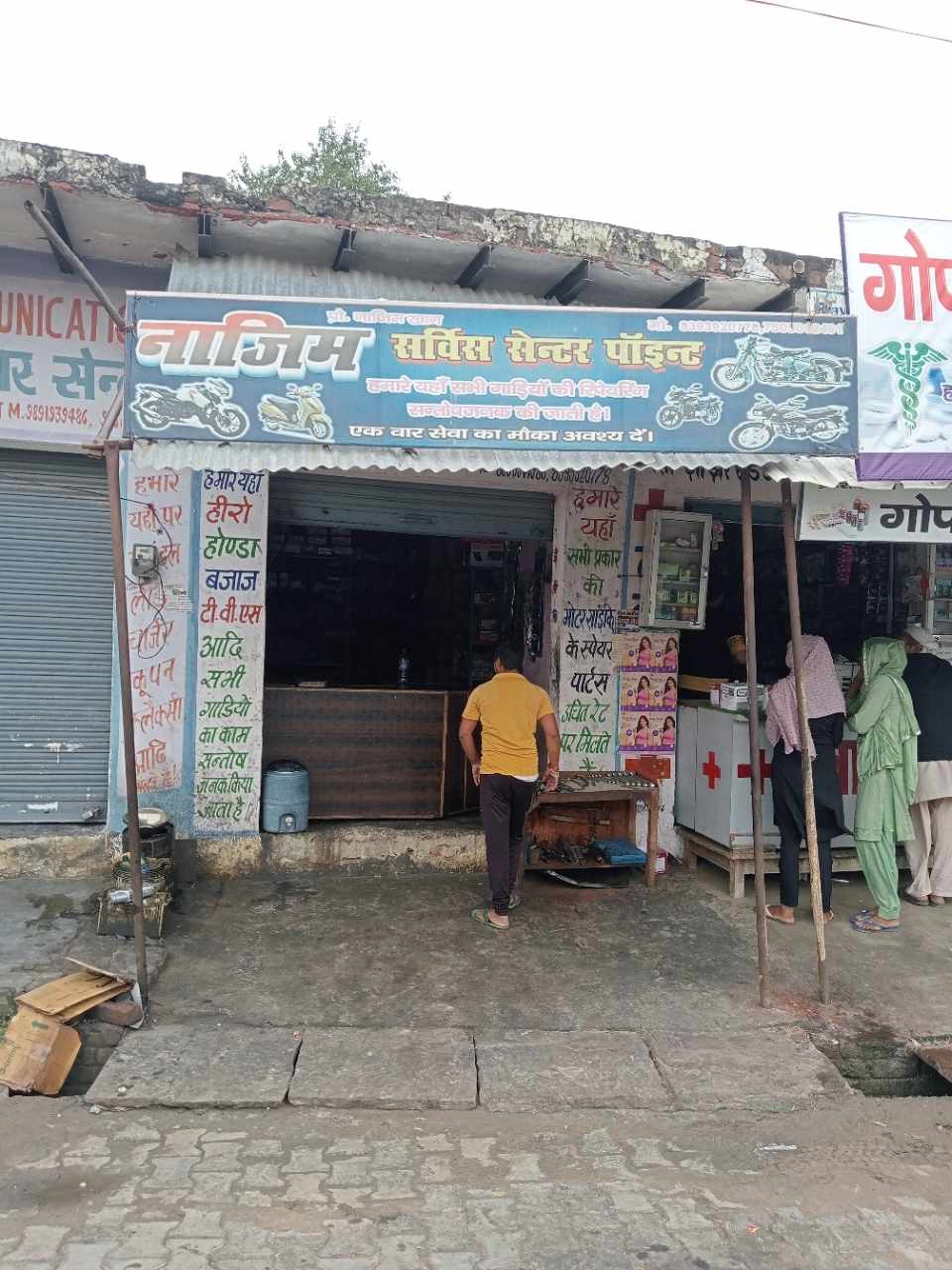 Merchant Business Image