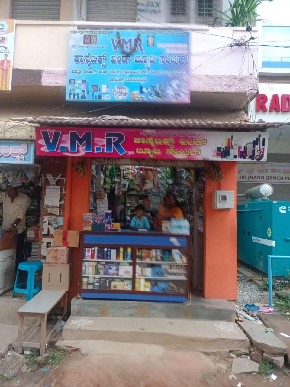 Merchant Business Image