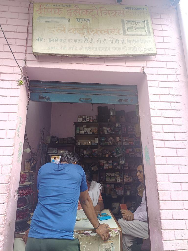 Merchant Business Image