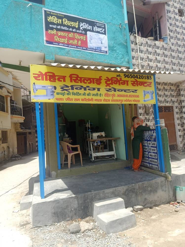 Merchant Business Image
