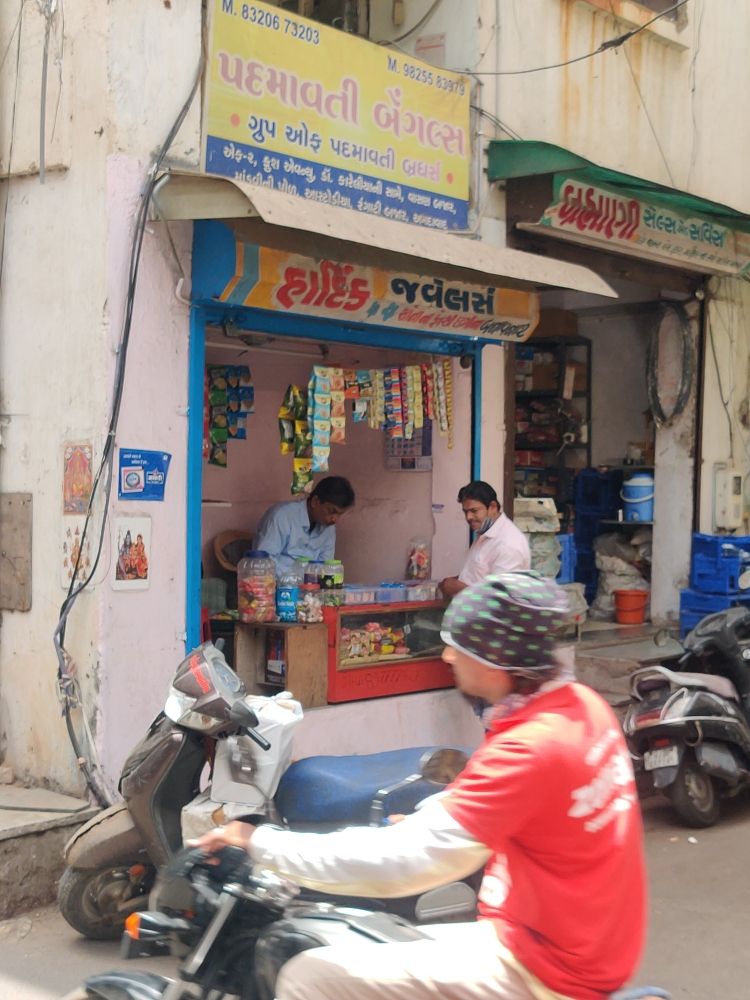 Merchant Business Image