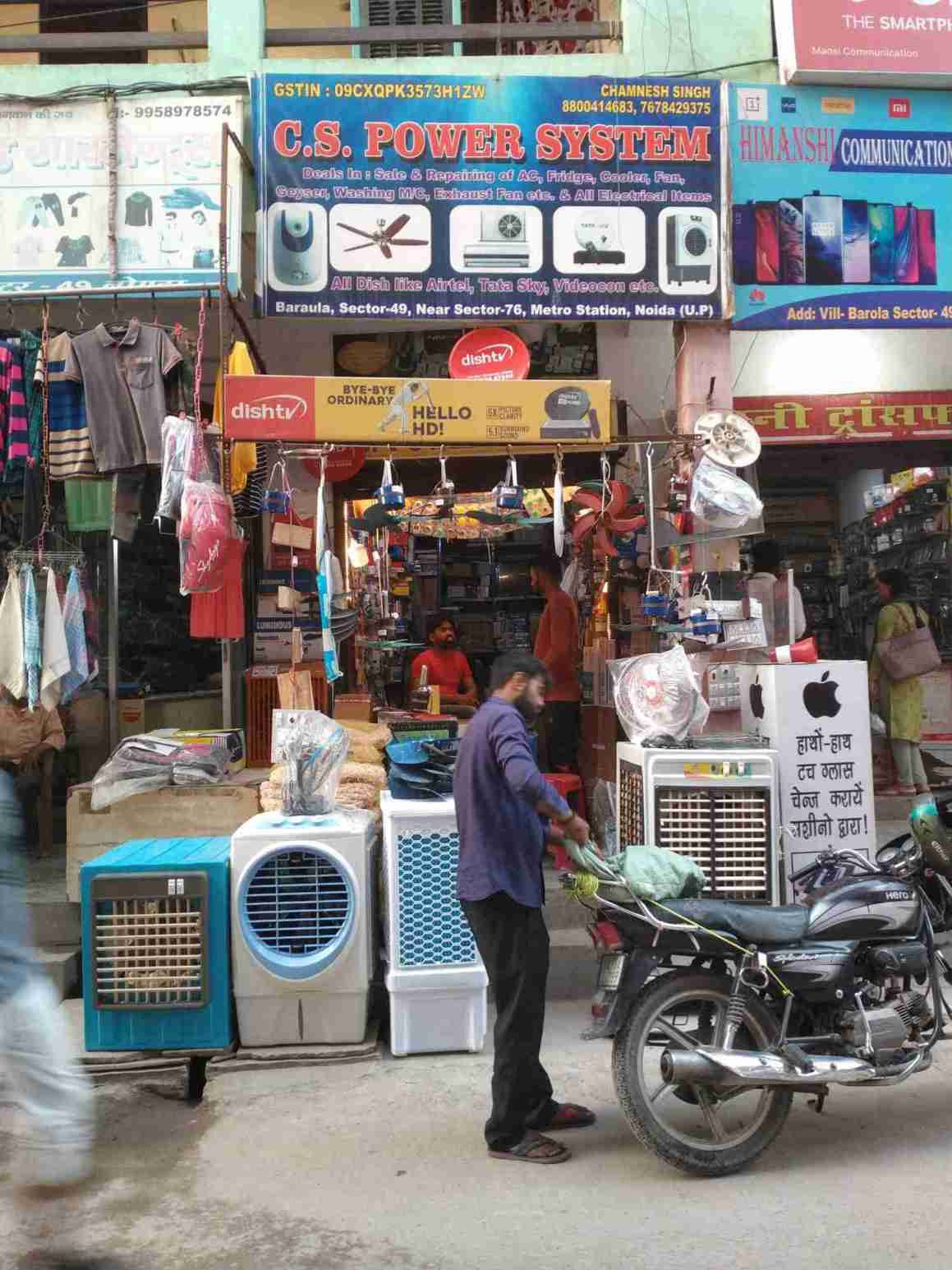 Merchant Business Image