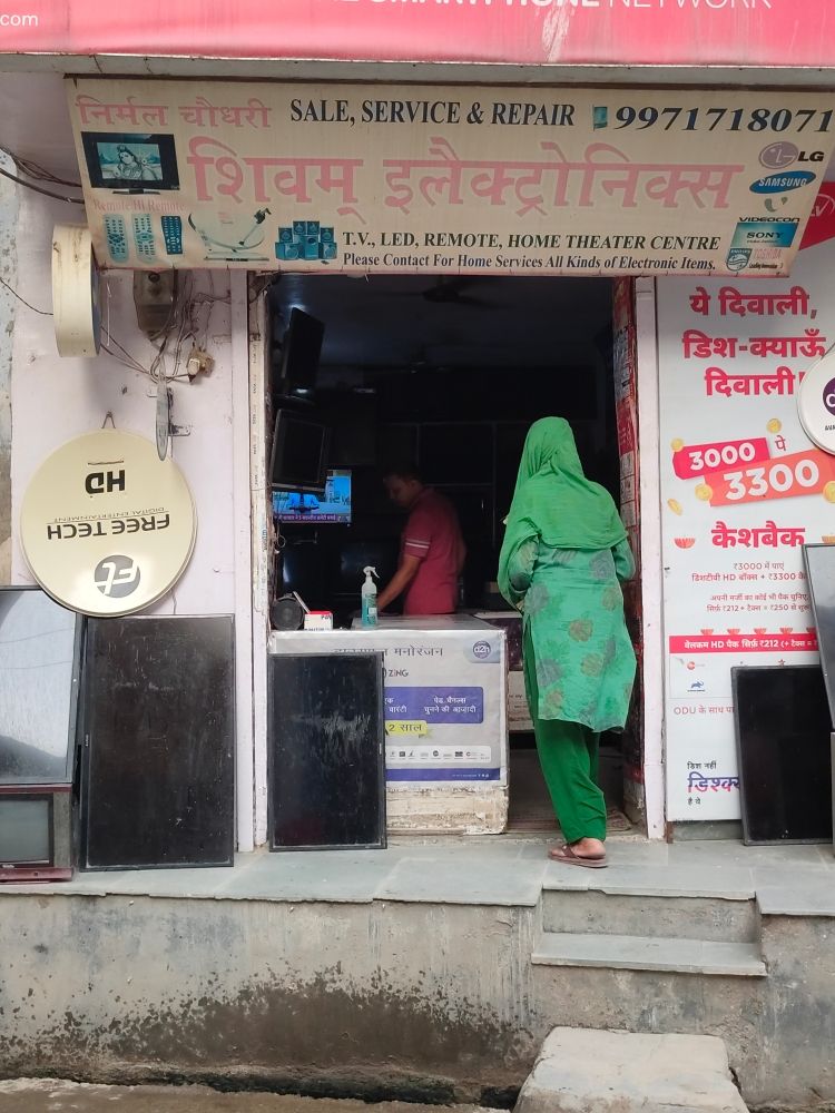 Merchant Business Image