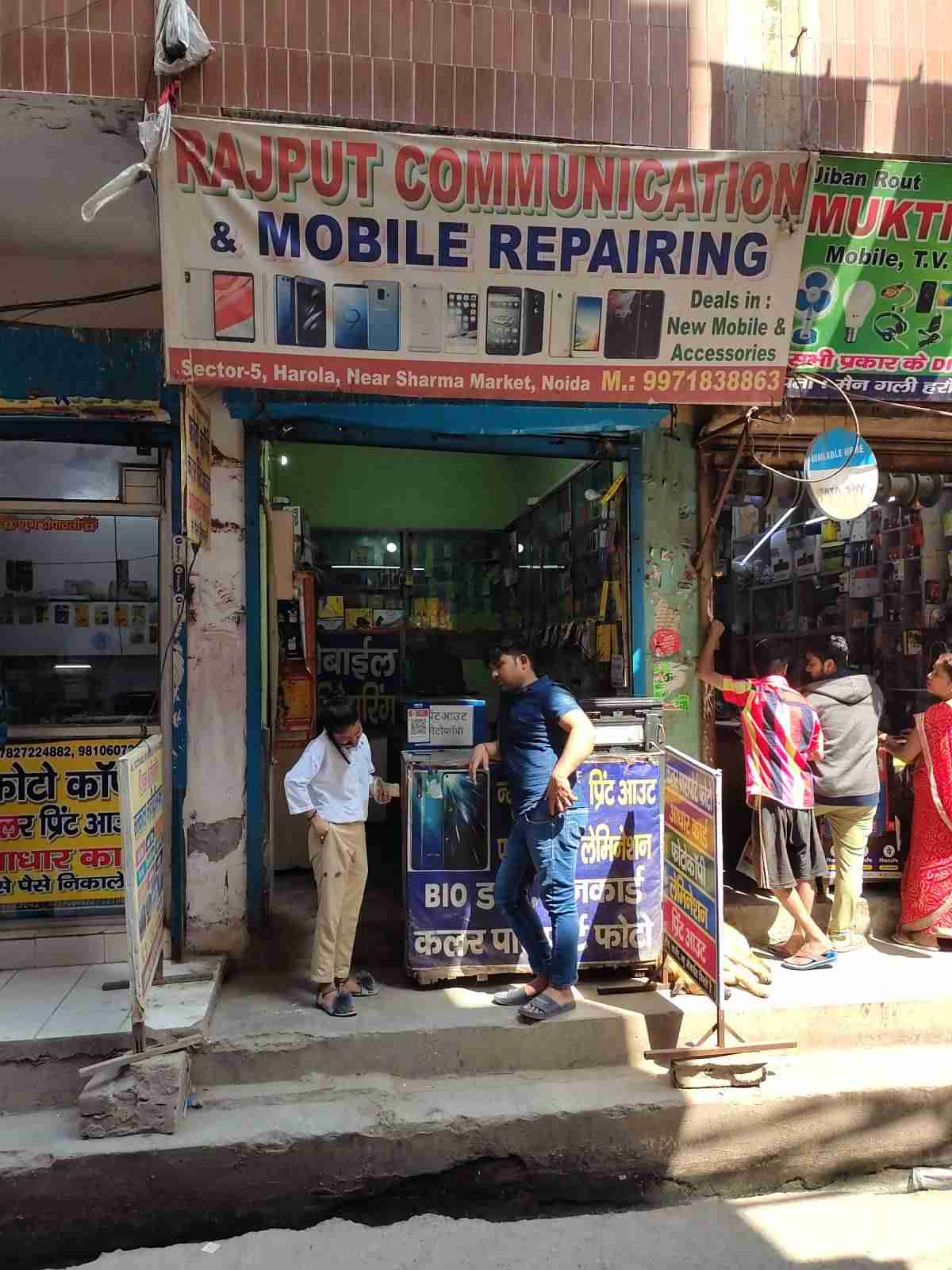 Merchant Business Image