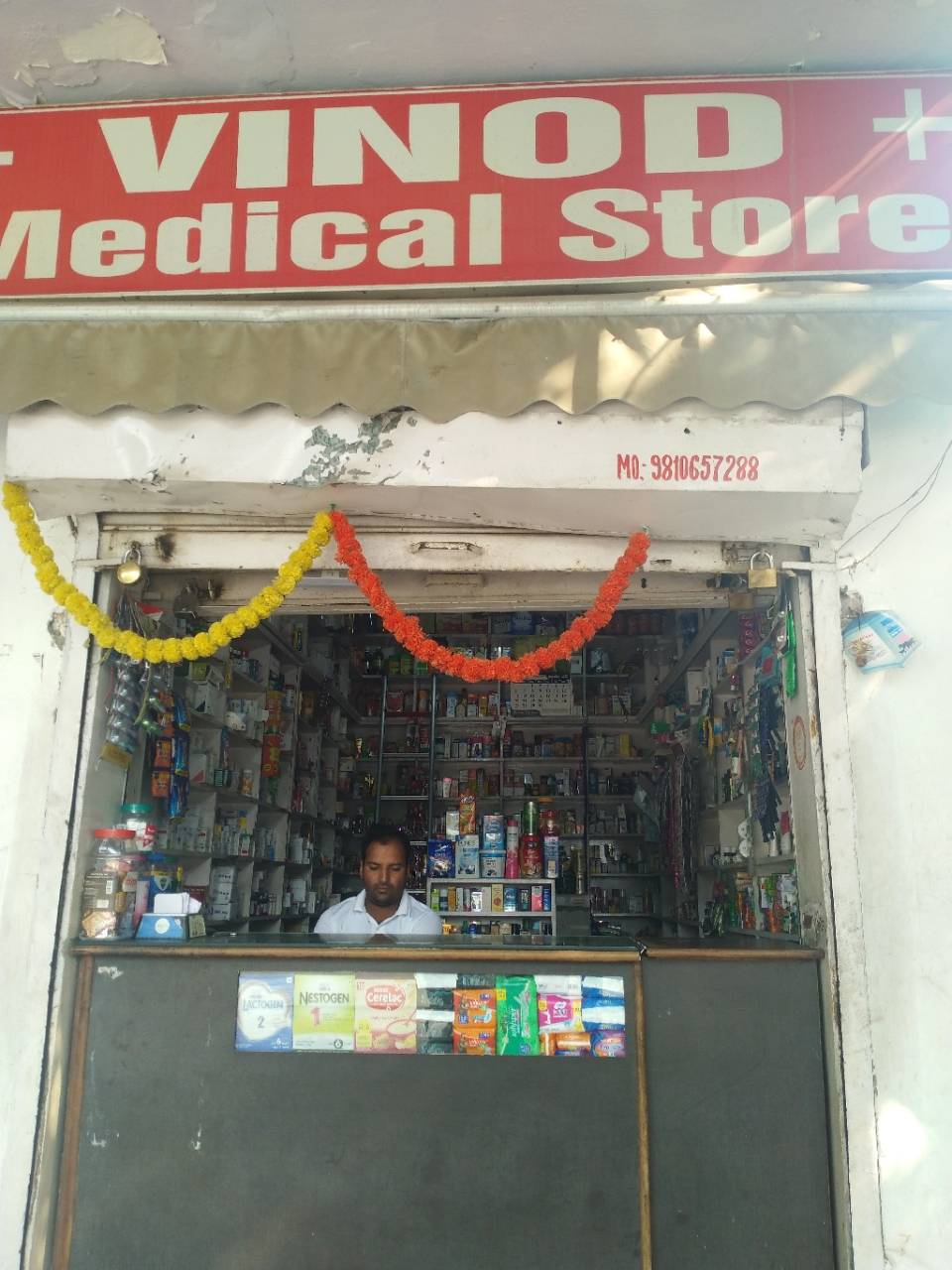 Merchant Business Image