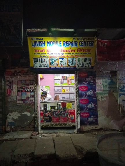 Merchant Business Image