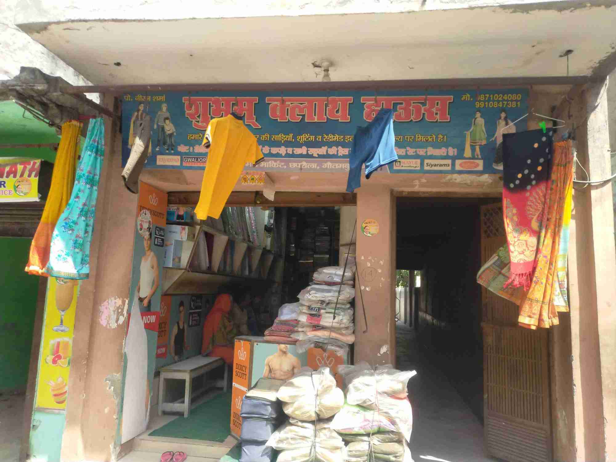 Merchant Business Image