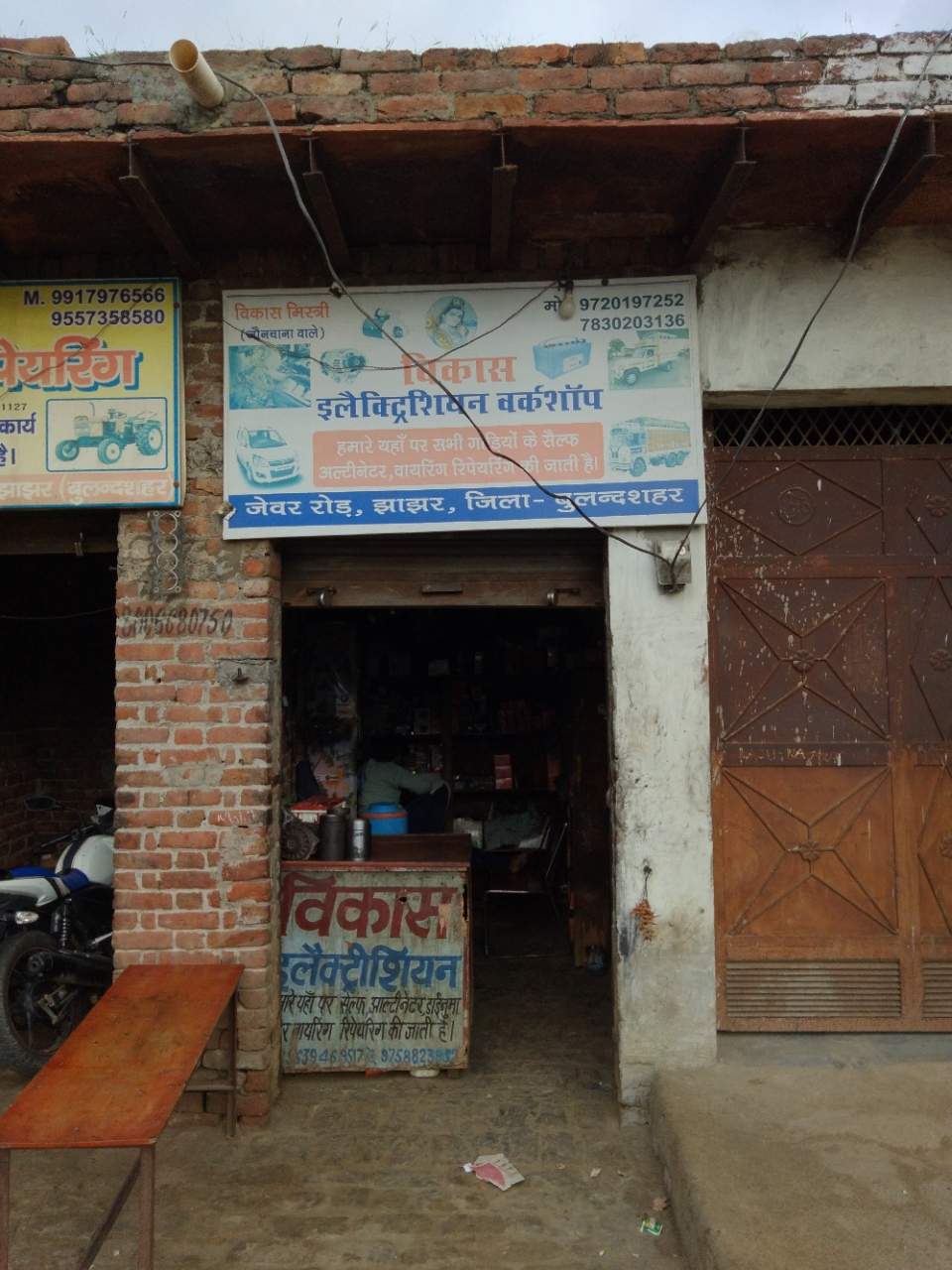 Merchant Business Image