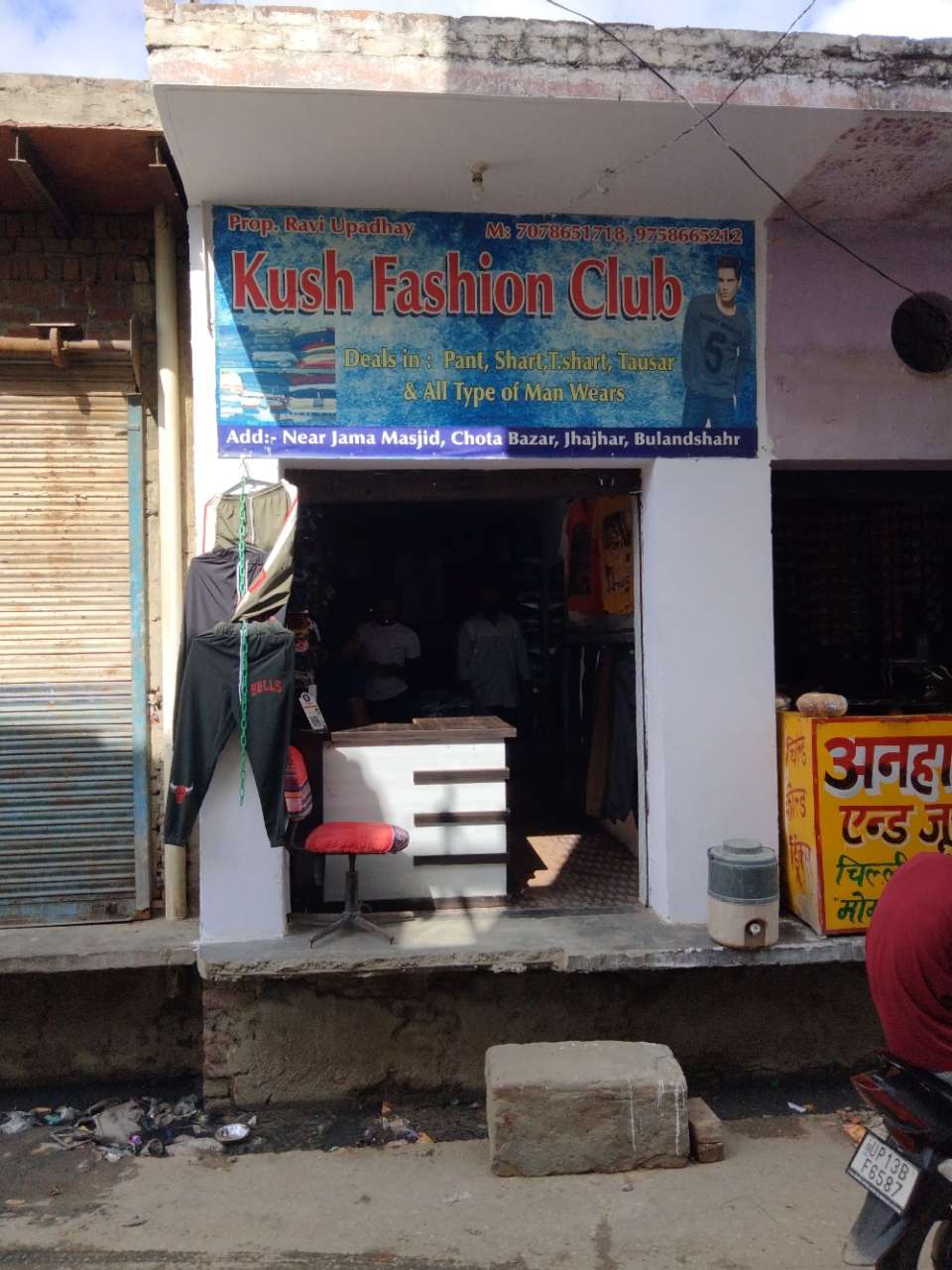Merchant Business Image