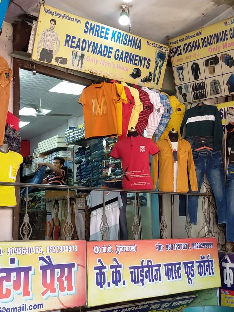 Merchant Business Image