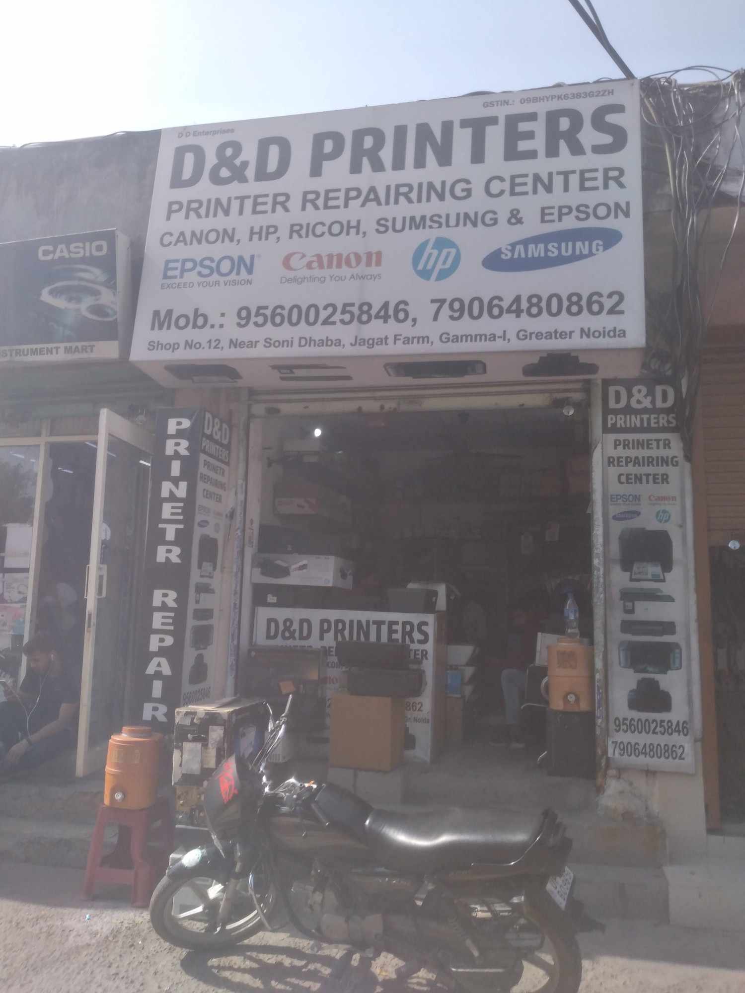 Merchant Business Image