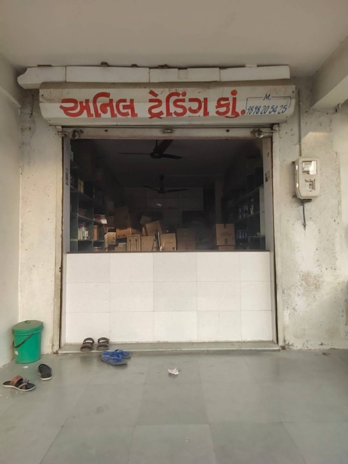 Merchant Business Image