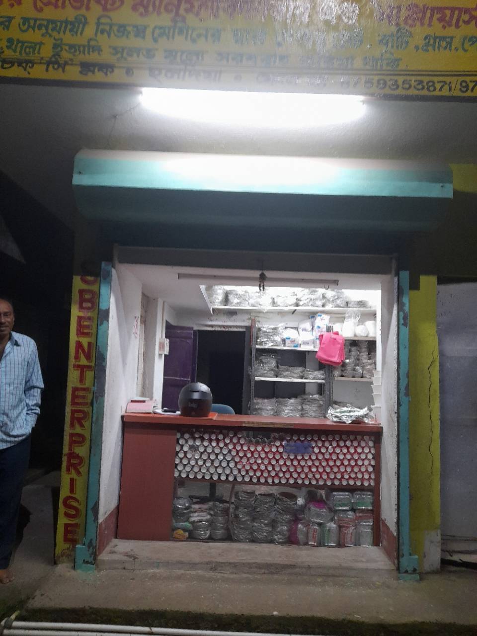 Merchant Business Image
