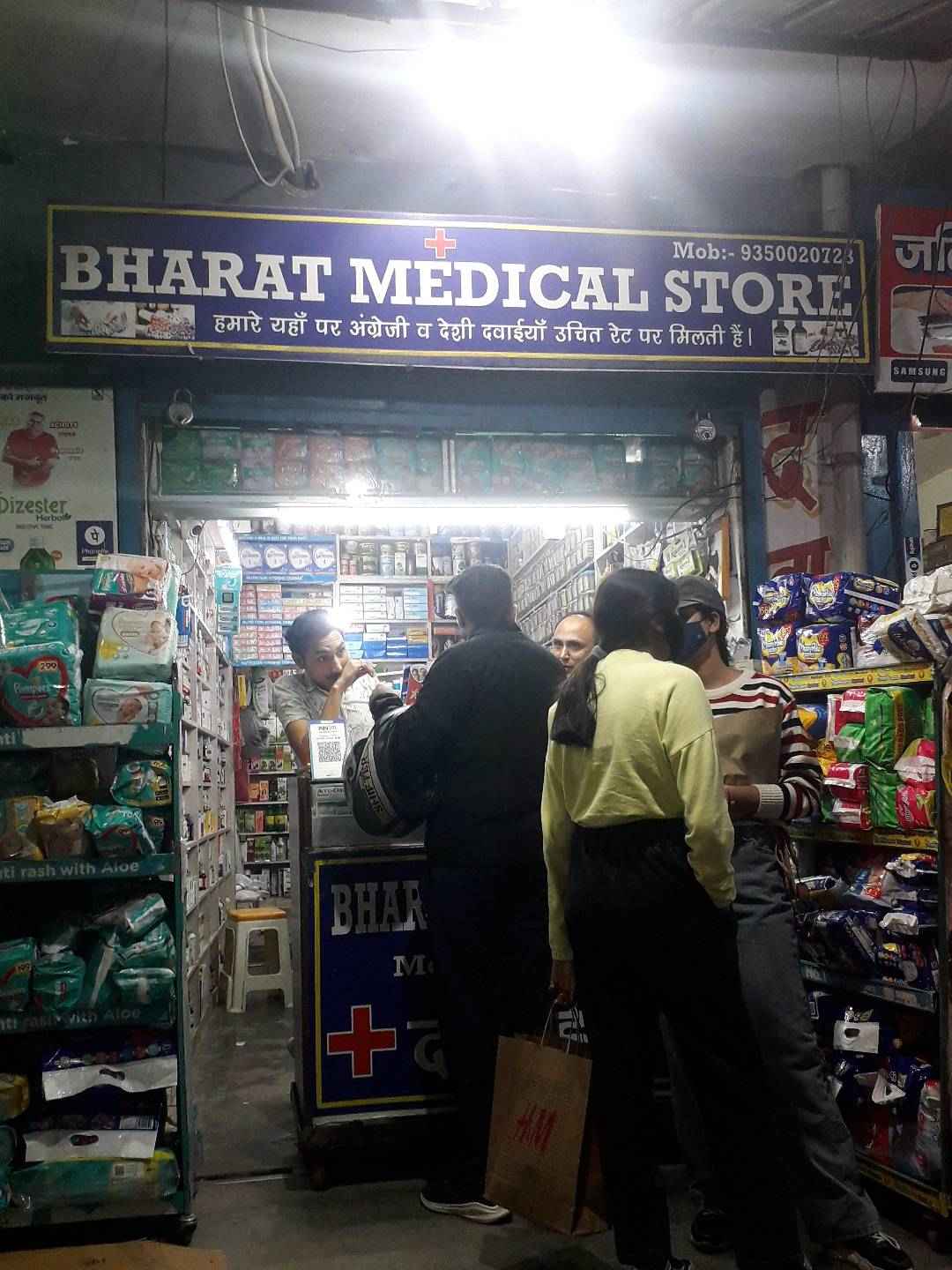 Merchant Business Image