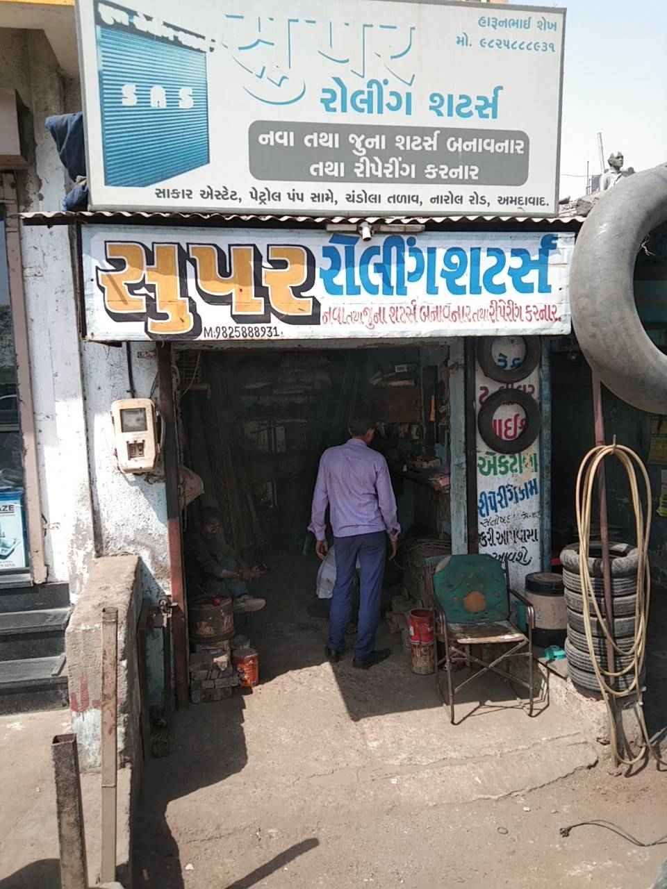 Merchant Business Image