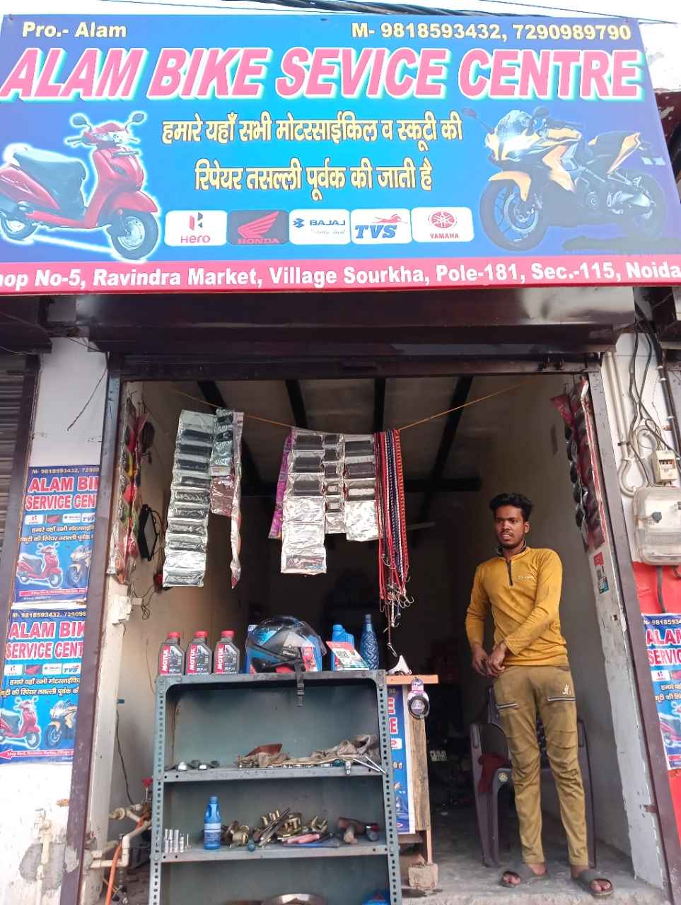 Merchant Business Image