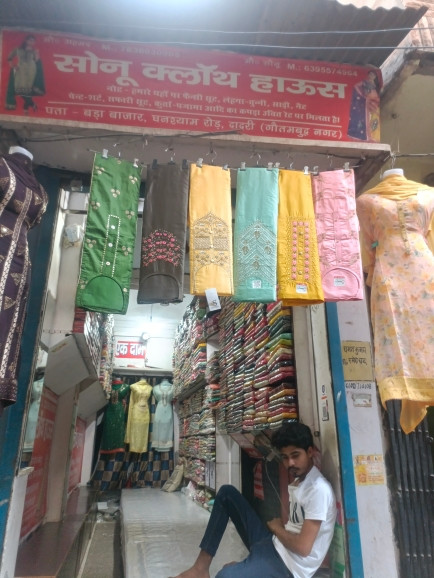 Merchant Business Image