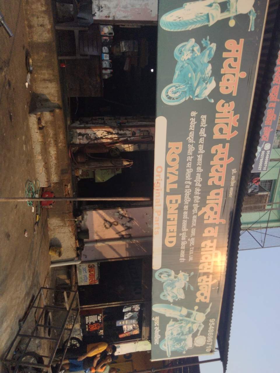 Merchant Business Image