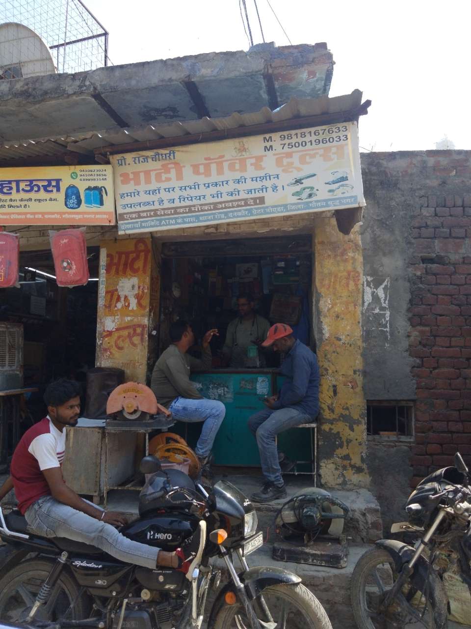 Merchant Business Image