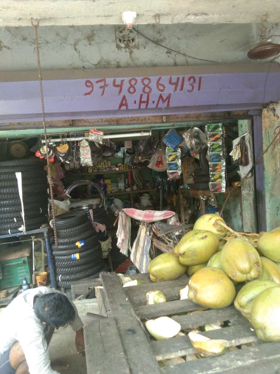 Merchant Business Image