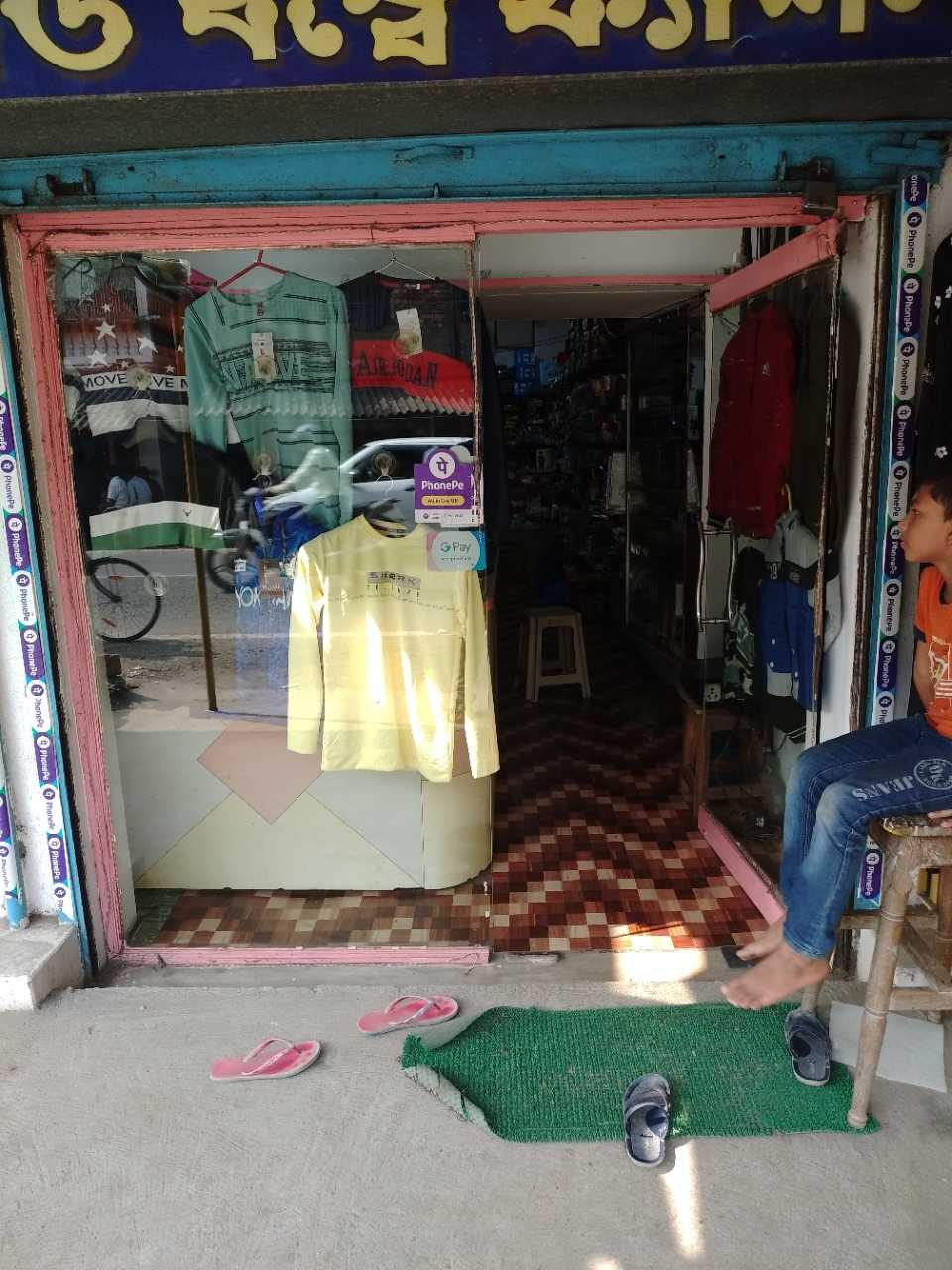 Merchant Business Image