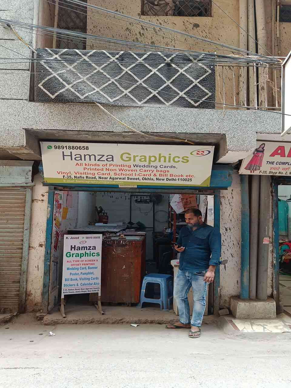Merchant Business Image