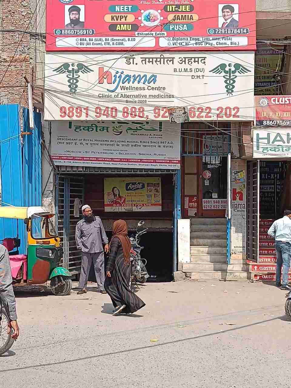 Merchant Business Image