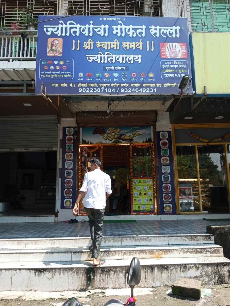 Merchant Business Image