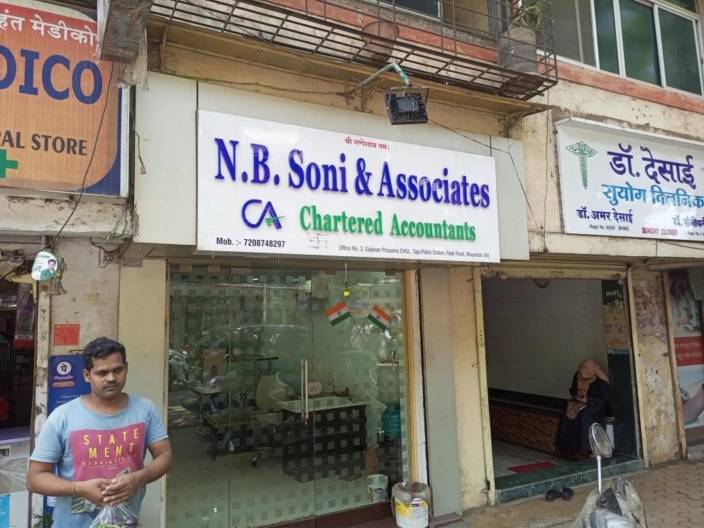 Merchant Business Image