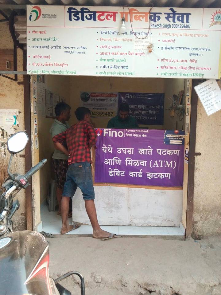Merchant Business Image