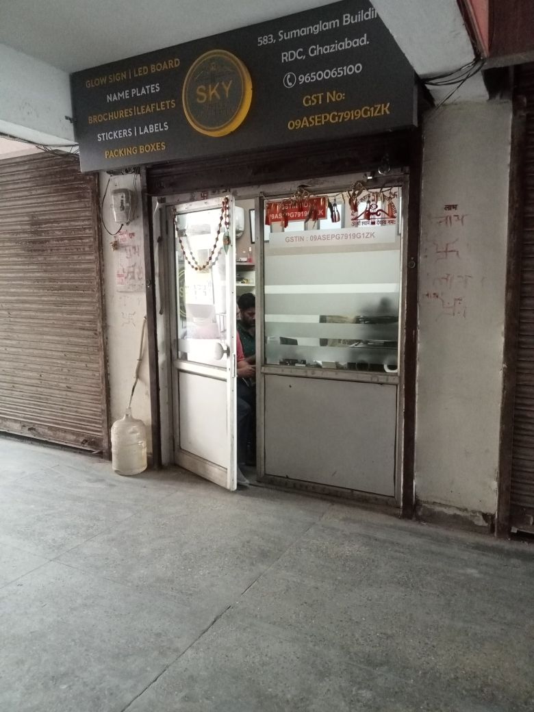 Merchant Business Image
