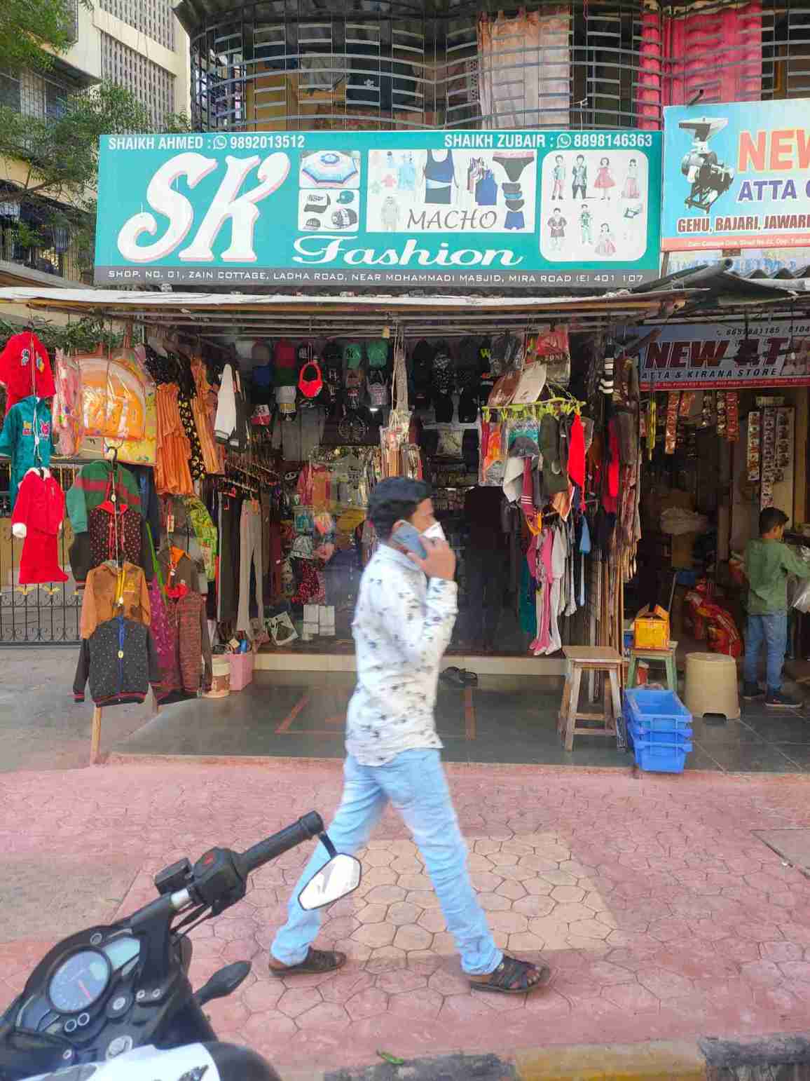 Merchant Business Image