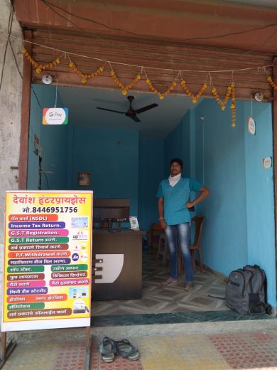 Merchant Business Image
