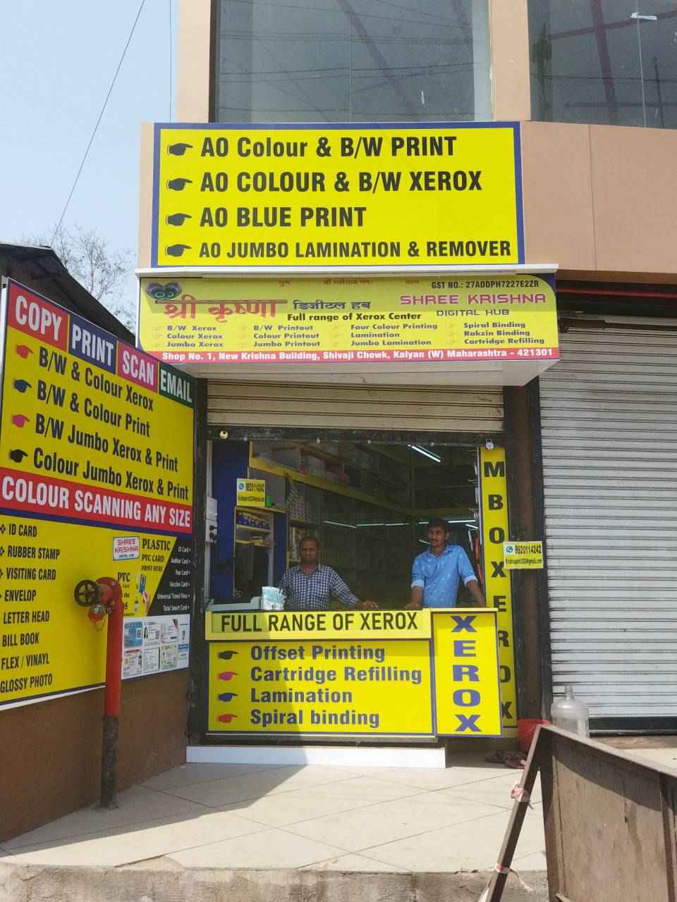 Merchant Business Image