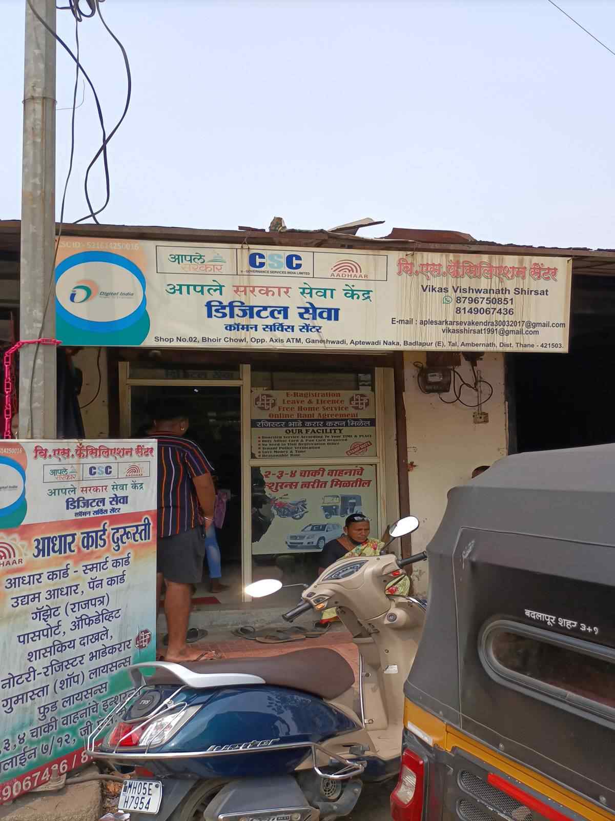 Merchant Business Image