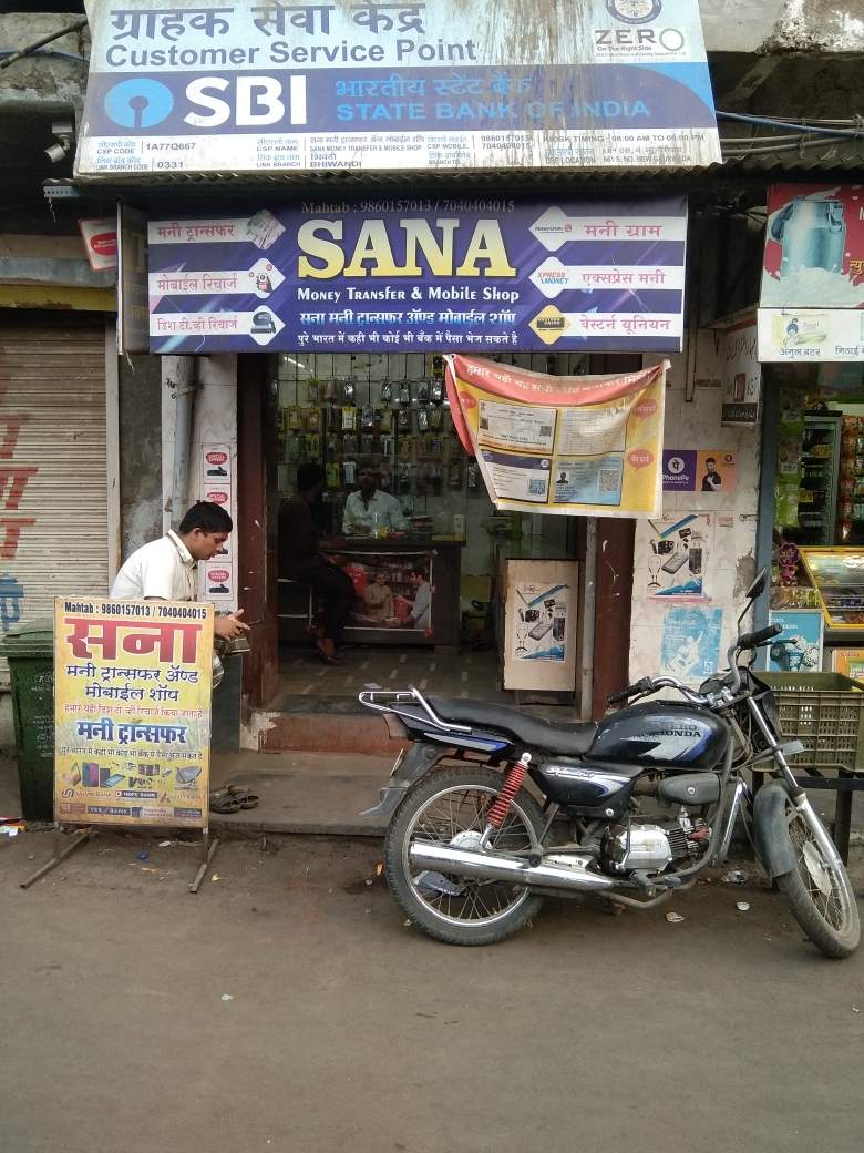 Merchant Business Image