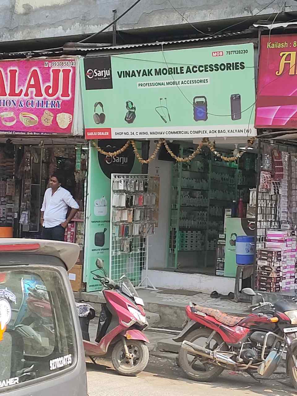 Merchant Business Image