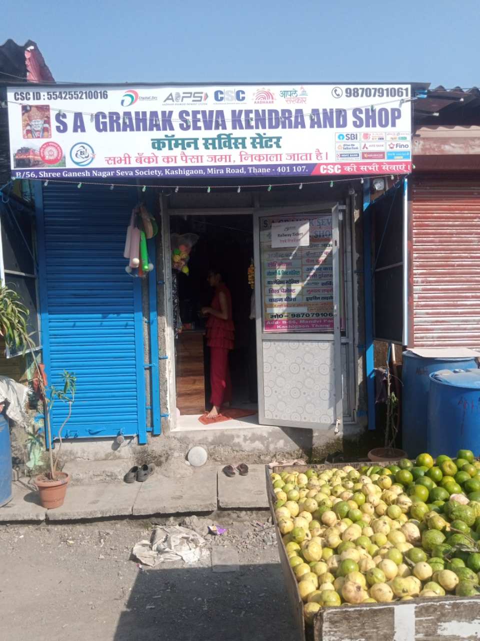 Merchant Business Image