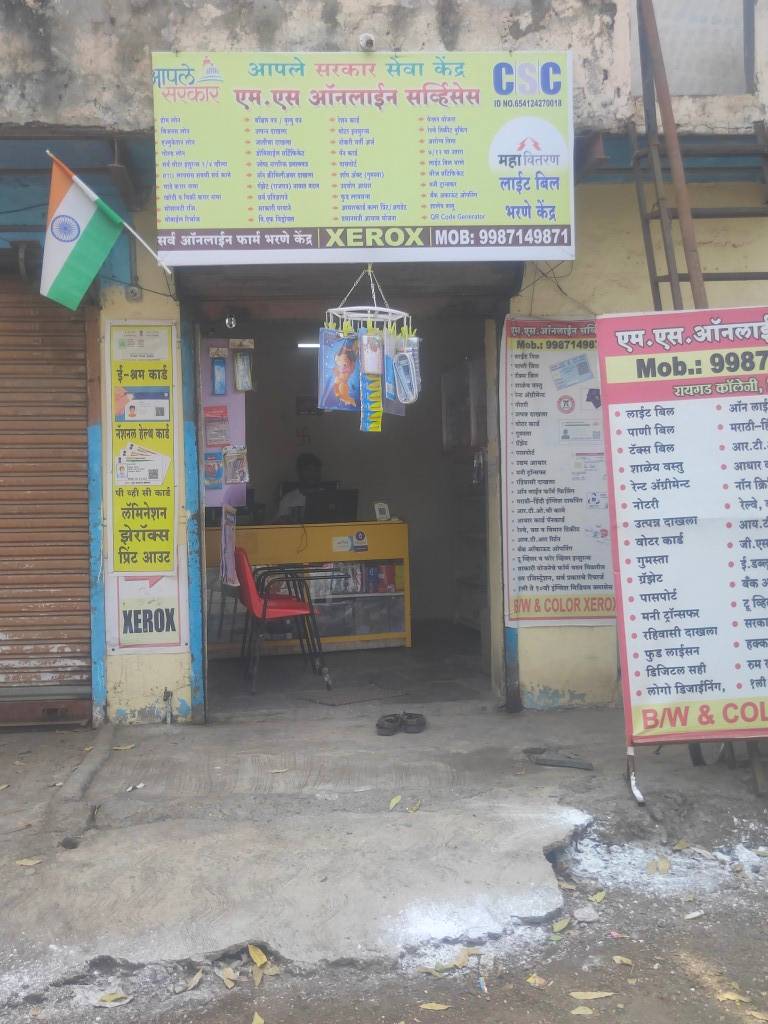 Merchant Business Image