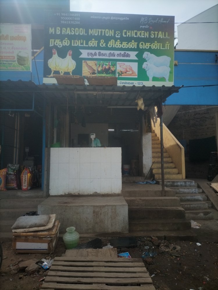 Merchant Business Image